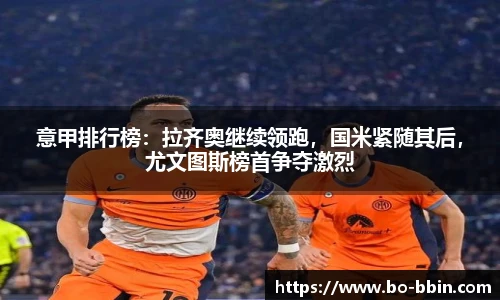 BBINGAMES官方网站