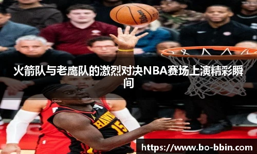 BBINGAMES官方网站