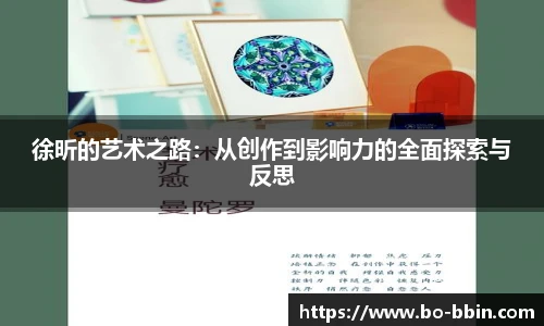 中国bbin宝盈集团有限公司