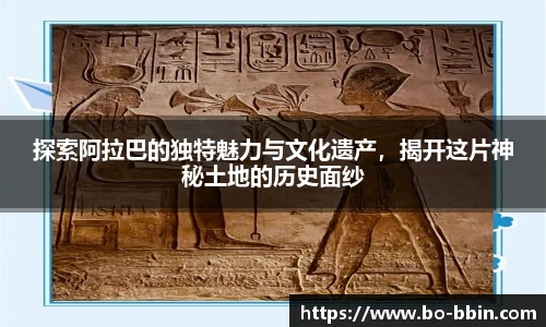 中国bbin宝盈集团有限公司