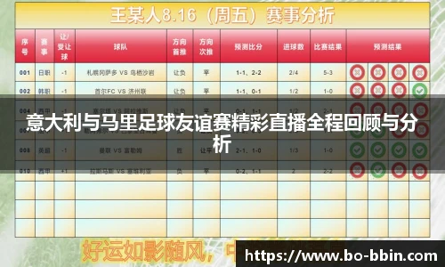 BBINGAMES官方网站