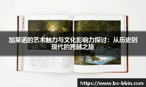 BBIN宝盈