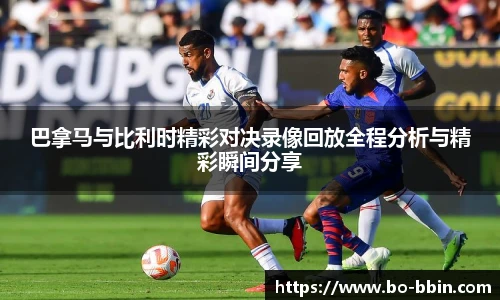 中国bbin宝盈集团有限公司