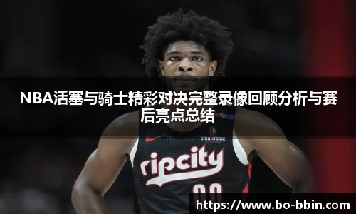 BBIN宝盈