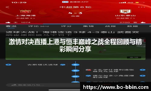 BBINGAMES官方网站