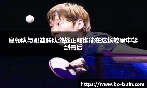 中国bbin宝盈集团有限公司