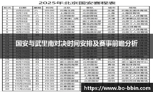 BBINGAMES官方网站