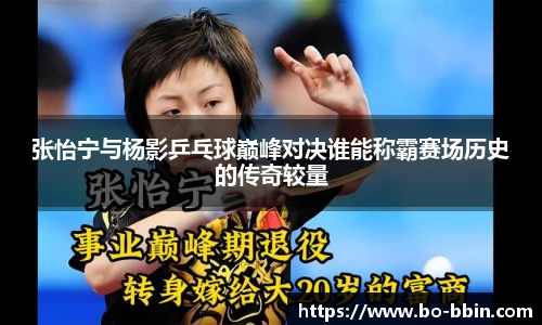 中国bbin宝盈集团有限公司
