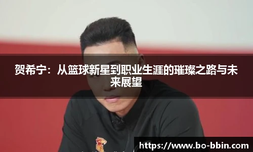 BBINGAMES官方网站