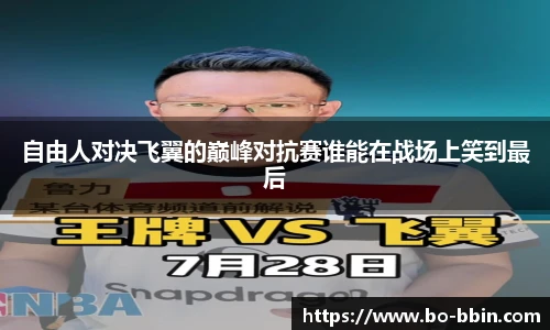 中国bbin宝盈集团有限公司